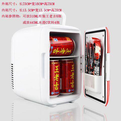 12V车载冰箱迷暖你冷小冰箱车两用613小型宿舍家用冷藏家箱冷不能