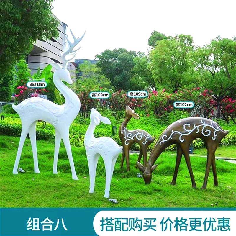 全户套梅花鹿玻钢雕塑场景院子外CF061田园小鹿装饰璃景区落地树,畜牧/养殖物资,特种养殖设备,淘宝优惠券,粉丝福利购,淘宝优惠卷