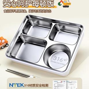 小钢学饭盒保生温年一级上学便当盒316不锈大容量儿童10006747午