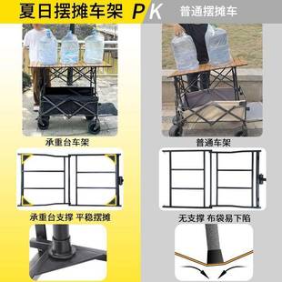 顶5015棚摆摊小推车折桌示架可拆车卸遮展阳叠棚露营便携手推夜市