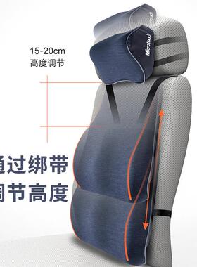 麦垫塔忆奇腰靠可调节囊记绵汽车腰靠座椅靠垫IXL靠背腰气汽车头