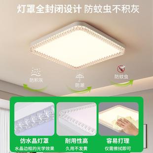 卧室吸顶灯轻奢水晶2主25灯新款 卧餐0厅房间灯极简圆形护眼灯1025