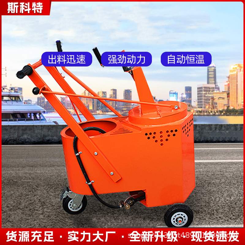 养护公路补缝机沥青路面灌缝机手推式路面裂痕道路裂缝修补填缝机