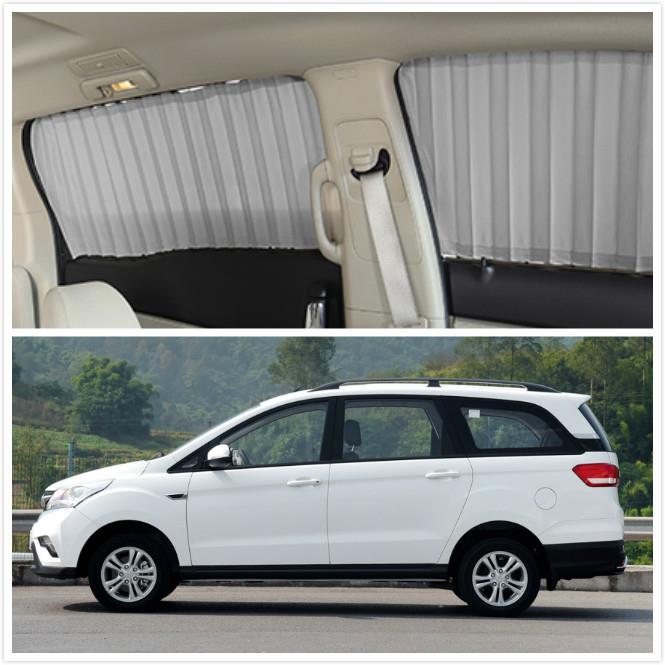 北汽幻速H3FH56S3LH2EH2V327HS5S7L专用汽车窗帘轨道遮阳帘