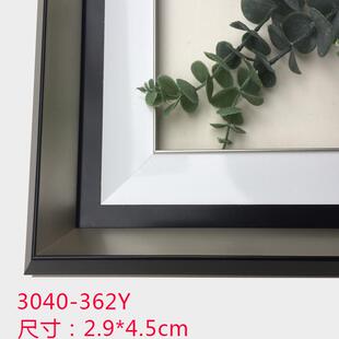 简古约相框系画框ps线式条镜框线框条收口XVM边条欧复线条3040列