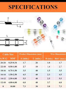 335PCS盒密热缩对接连接器装125PCDLQS焊接封线2端子10个防水焊锡