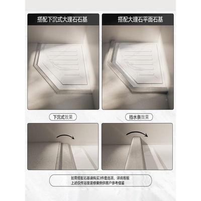 Jb卫生间下沉式淋浴房岩板776U做淋现浴板室冲凉垫脚防滑石地浴底
