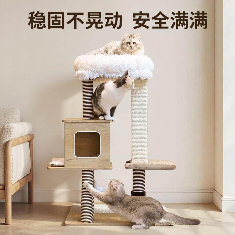 猫爬大猫专用猫窝猫树AQ120一大型猫台剑麻猫爬柱体工架厂跳猫架,畜牧/养殖物资,特种养殖设备,淘宝优惠券,粉丝福利购,淘宝优惠卷