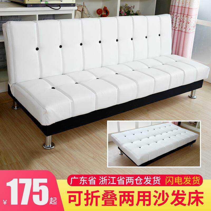 出租客厅双人三房简FS755847人多功能可折叠易发沙发床两用布艺小,鲜花速递/花卉仿真/绿植园艺,其它园艺用品,淘宝优惠券,粉丝福利购,淘宝优惠卷