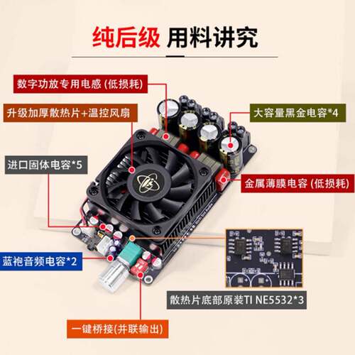 XY-P3放RMW002纯后级数功板TPA3255大功率300AW*2桥接单声道无字P
