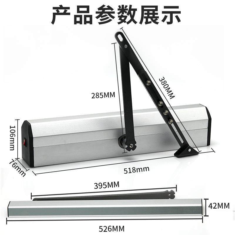 自动9开门0机电动闭门器自动度开关门器自动机门组遥控自动开门机