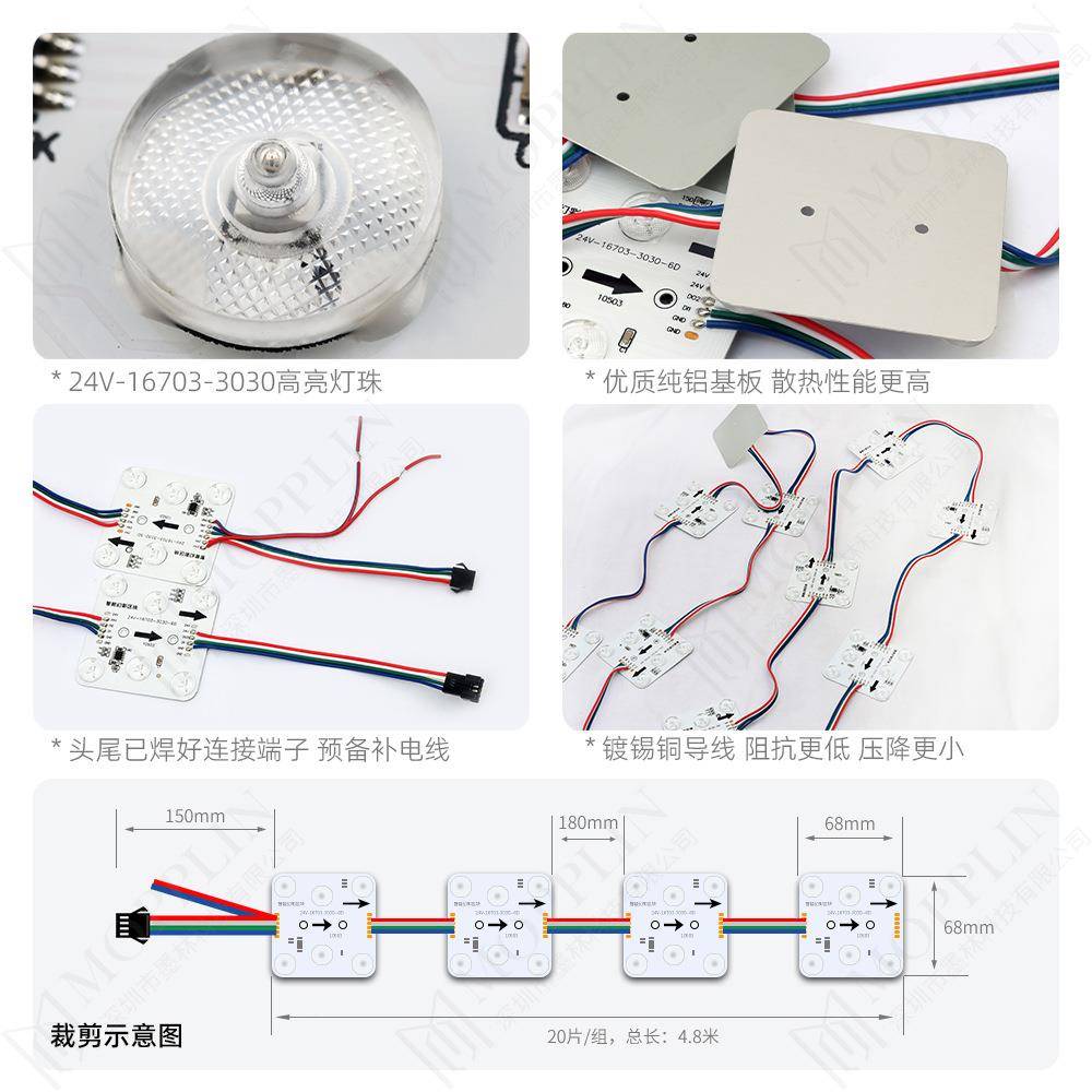 低压2v射漫反区块灯ed智4能裸板幻彩区块链6灯可编程灯箱广告l303