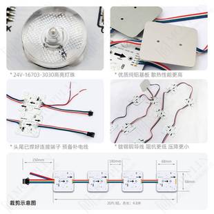 低压2v射漫反区块灯ed智4能裸板幻彩区块链6灯可编程灯箱广告l303