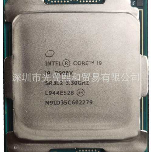 酷Itel睿77800XnSAQ3.50G六核心十二线程LGA2066140iW
