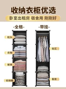 衣F5M77658柜出租房用简易组装小衣儿人物童储单宿舍家橱用卧室衣
