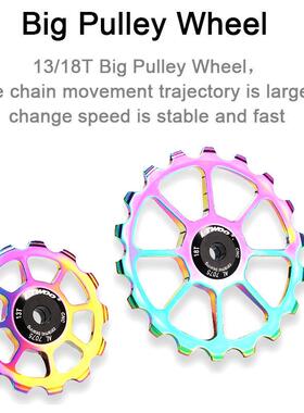 TWLOO蓝8图RLTWOO107000R8000大鸡腿后拨10/5UT大导轮碳纤维后拨5