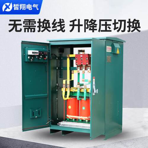 隧道变压器5转00千瓦400v3180v变00v8140v4/SBK-120v400v升增压器