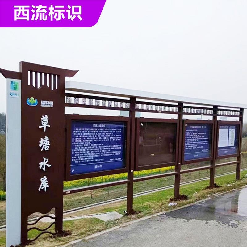 户外牌古宣传栏211不锈公告栏展示架钢信息仿栏广告通知栏