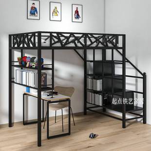 床现代家铁艺床用带卧室铁艺带书储物柜上下高架床阁楼架衣柜楼梯