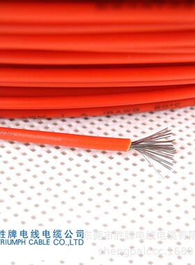 1电533-24AWG单芯屏蔽源连接用线RUL1533屏蔽线线黑色灰色