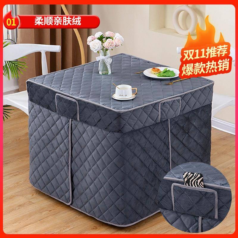 绒面加厚烤火F97T6H65桌电子罩套方方形烤火正罩80烤炉被电炉罩火