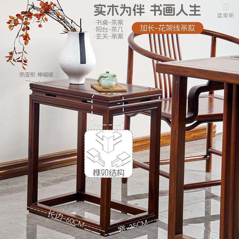 中式225新款实木花架子新客厅落地式花0室架SEY阳台置物架花几内