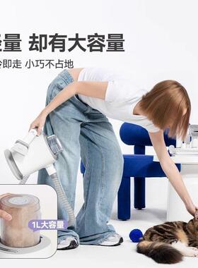 理毛器4宠物功PDD10078能合1吸猫一毛狗多电动宠物梳体机