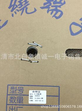 2.横带插簧2.带插簧D2.8横带J8622-D2.8110连接线端8子6000只/卷