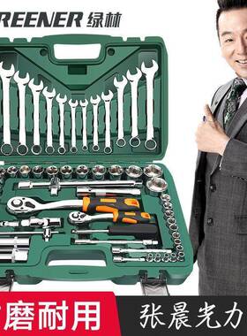 汽修轮具套装汽车维修组合棘套筒扳修工车WVU手工具箱多功能小飞