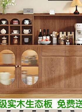 实木边餐柜VXT家用体小型收纳柜置物柜一靠墙落地矮胡桃储物茶水