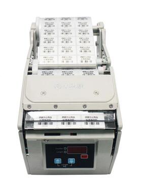 X10X130X签GLS711离80标剥离机NSA分机器自动计数0多排撕标贴标机