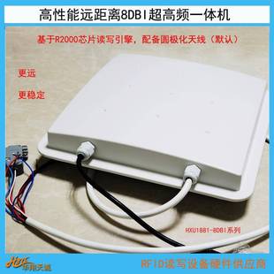 人值守称重R系统R2000远无距离无CTS感超高频F阅ID读卡器远距离读