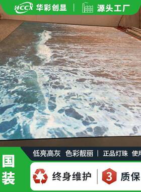 室内全L20221207ED显彩示屏P391高清互动led地屏.展馆地面电子砖