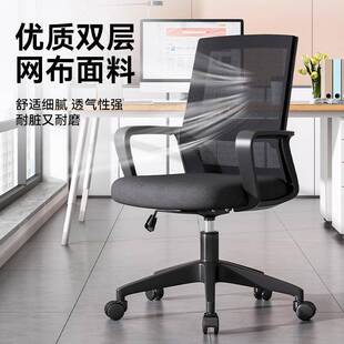 公室W6015员工电舒转椅办公椅久坐不累脑适椅人体工办学椅子电竞