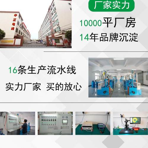 电DRI子线UL红2468C白排线软PV镀锡蓝铜白排26AWG绝缘高温电线