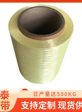 厂家芳cxaz-121纶缝纫线线耐高温车缝阻耐磨劳保用燃缝纫线