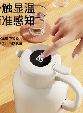 焖茶壶AL100846壶家量保温水壶大容耐高温闷茶保温壶3用16内胆不