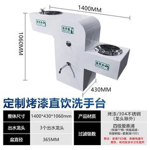 不锈钢户外公水机公园景共区7891广场净水饮饮水备设直饮水洗手台