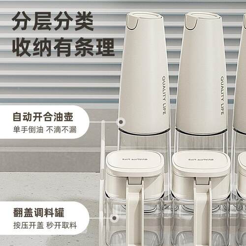 调料组合套装轻精奢味料纳瓶厨房盐调味罐收盒油盐F9679HH5味调调