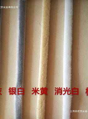 衣柜移门防撞条门窗毛密封粘防条JOJ力佳隆欧特L普壁柜推拉门自尘