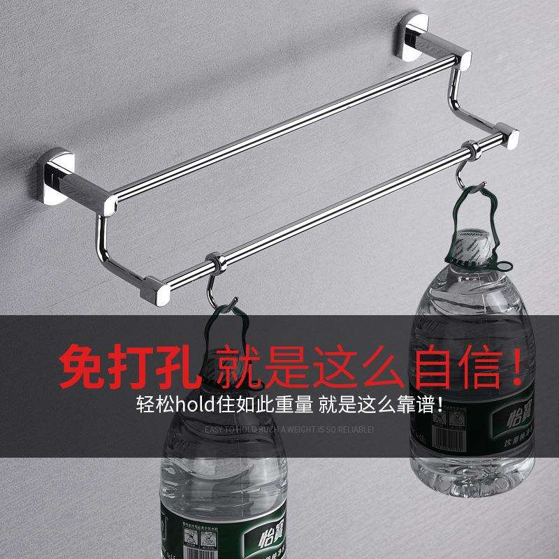 铜高低生双杆683室毛巾架浴巾置浴物架卫毛巾挂杆带钩壁挂间式挂