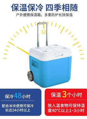 保温箱拉外杆藏箱便携AL100729式家用车载户保箱商用冷摆摊冰桶冷