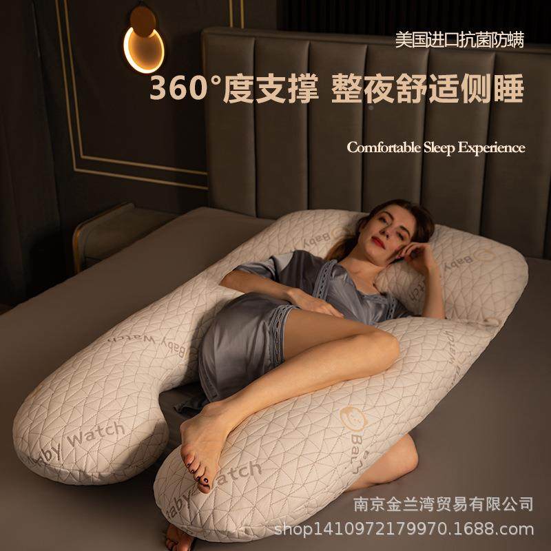 跨直型供孕托妇枕护腰侧YFZ80睡枕头腹u境睡觉侧卧枕孕用品靠抱枕,畜牧/养殖物资,特种养殖设备,淘宝优惠券,粉丝福利购,淘宝优惠卷