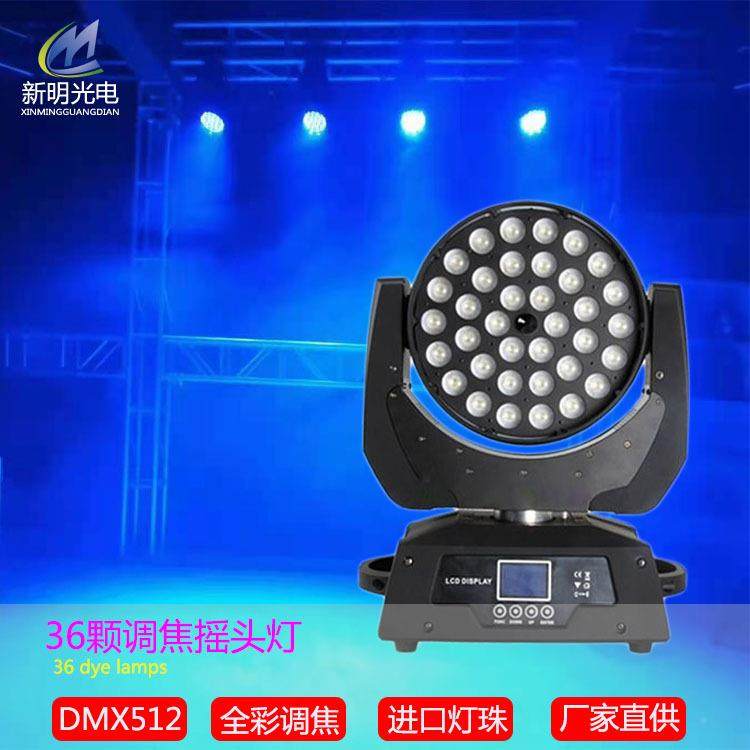 调舞灯光LE台D36颗摇头染AL-62618色10W灯焦七彩面光摇头帕灯酒吧,鲜花速递/花卉仿真/绿植园艺,其它园艺用品,淘宝优惠券,粉丝福利购,淘宝优惠卷