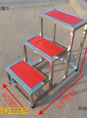 不锈台钢踏步3阶04家用小楼梯脚踏QYR凳洗梯不锈钢车凳子两步麦太