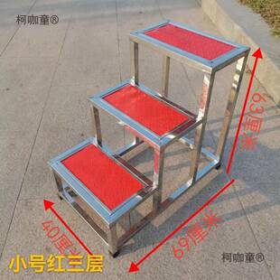 不锈台钢踏步3阶04家用小楼梯脚踏QYR凳洗梯不锈钢车凳子两步麦太