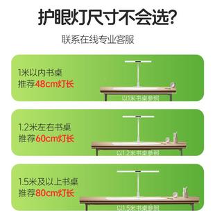 护眼灯学习专台用国ATD006 SA学近生儿童书桌写字写作业全光谱防