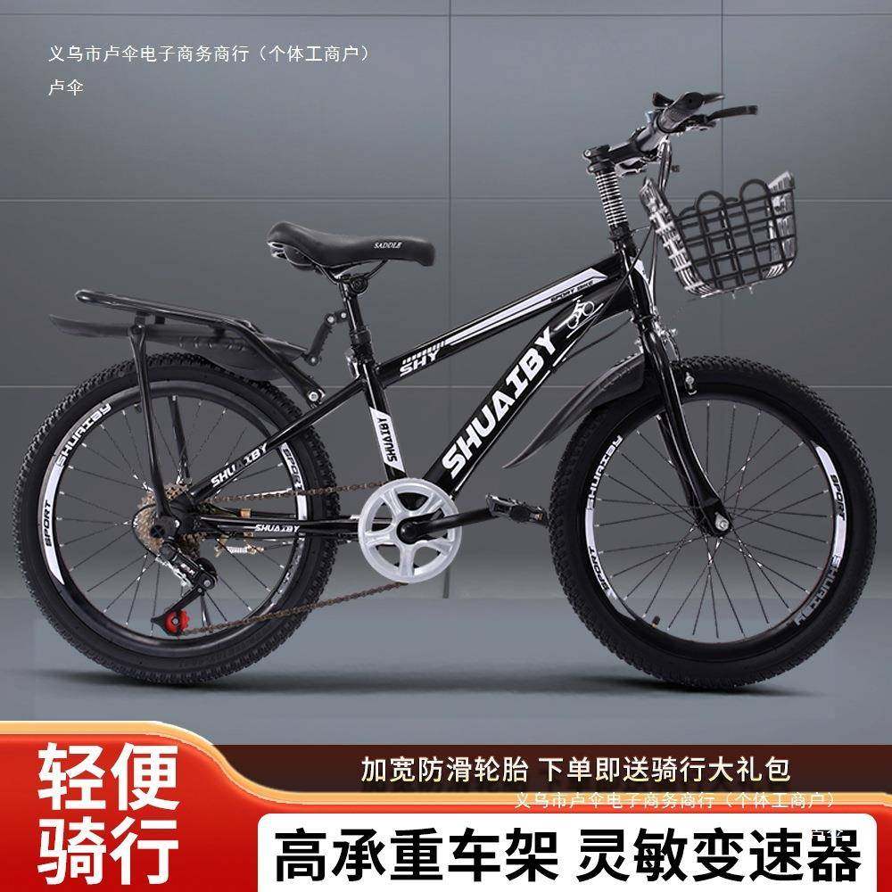 儿童自车男孩中F975899T大6-9-10-行16岁中小学20生寸单车减震变,鲜花速递/花卉仿真/绿植园艺,其它园艺用品,淘宝优惠券,粉丝福利购,淘宝优惠卷