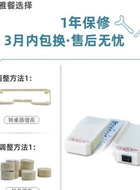 电动转器餐自动转盘yHB5cFpK盘器饭桌旋转器桌家用酒店转桌盘圆转