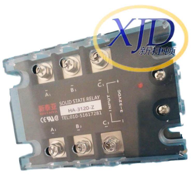H1A-32-Z三固HA-3120-相态0继电器,畜牧/养殖物资,特种养殖设备,淘宝优惠券,粉丝福利购,淘宝优惠卷